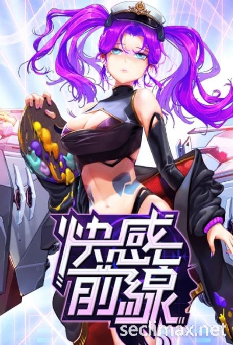 魔鬼终结者暗黑版！「快感前线」没干到人家怀孕不能停！