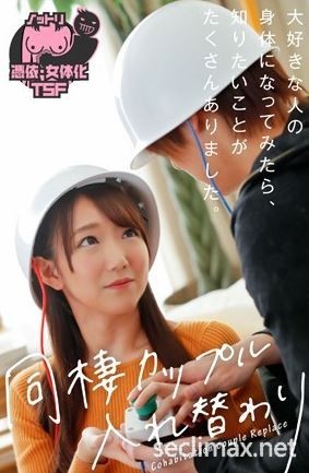 解密！在无码片商加勒比初登场的极品疗癒美人「村上ことの(村上琴乃)」是？ ...