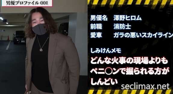 一年拍840片!每个月70片!AV男优的发片王是他!