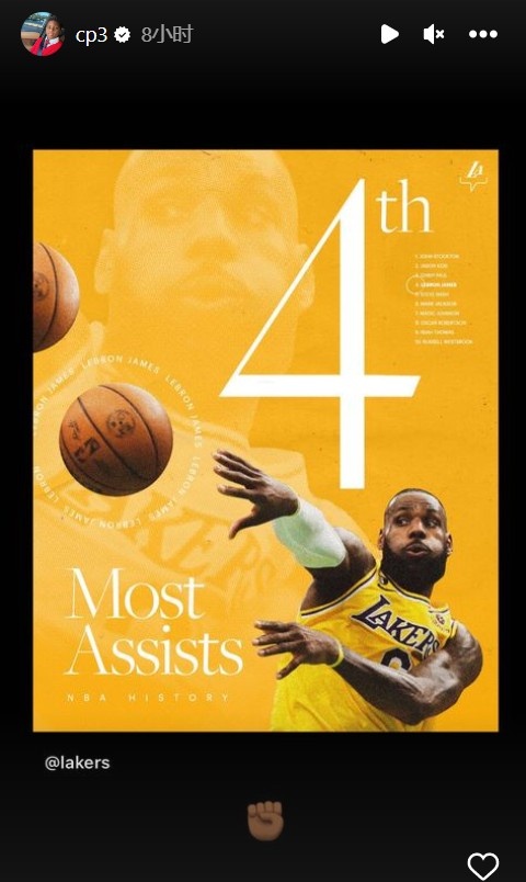 威少与詹姆斯接连提升历史助攻榜排名 保罗晒图向两人表达祝贺