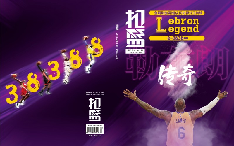 ?大发体育&《体坛周报》联合抽奖活动来袭 留言送詹姆斯精美特辑