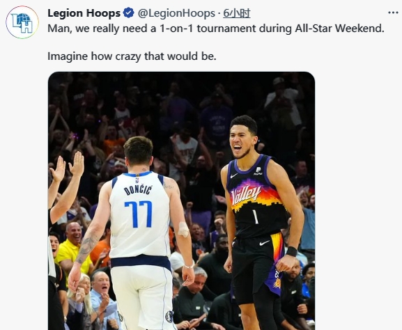 最想看到哪两位斗牛?美媒:我们想要看全明星1V1单挑赛!