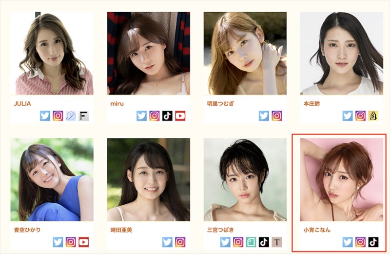 重回事务所名单!爆乳版三上悠亚在变什么把戏?