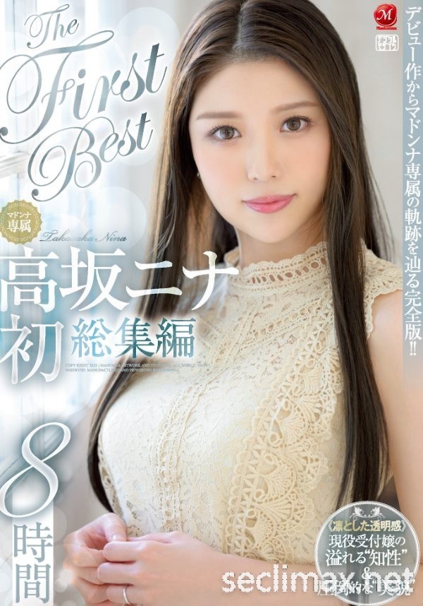 一秒就让人爱上她的超级美女⋯高坂ニナ(高坂妮娜)还在吗？