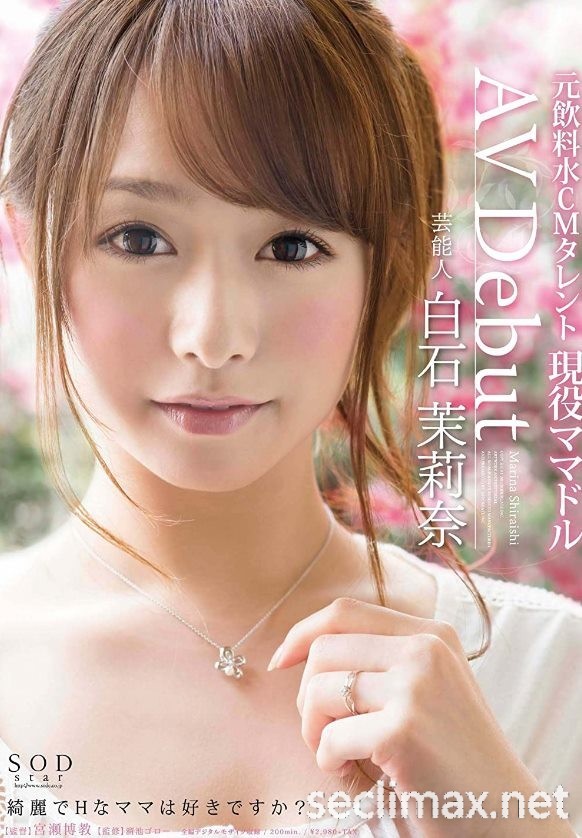 重启爱哭鬼模式！白石妈去拍的是⋯引退作？