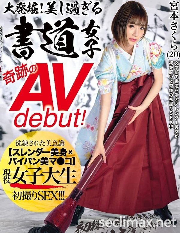 (FC2-PPV-3179156)解密!这位搞3P拍无码的清瘦女子竟然是在蚊香社出道旳书法家! ...