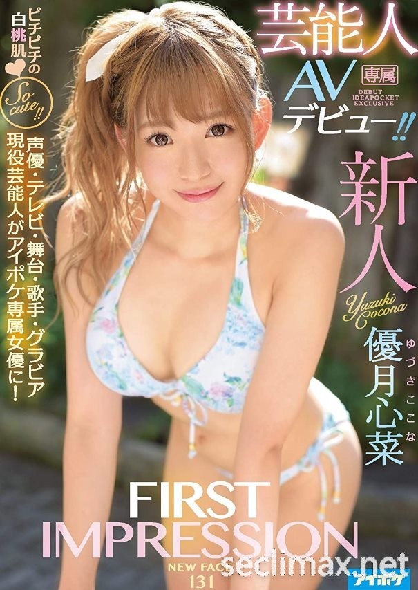 和友田彩也香的事务所签约!AV OPEN的四冠王要复活了?