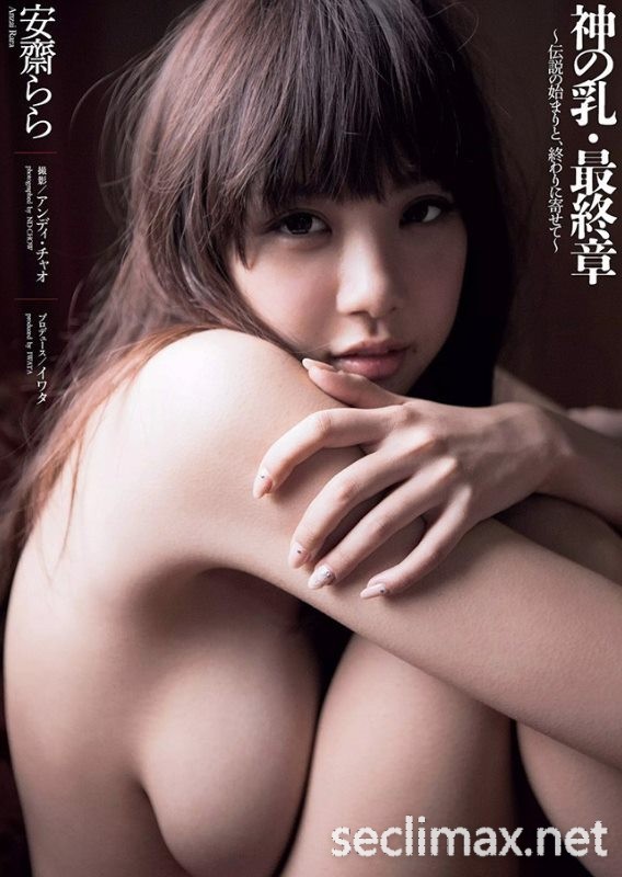 【速报】安斋らら(安斋拉拉)、今天出勤服务寻芳客!?