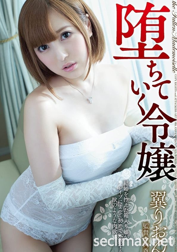 (032423-001-carib)解密！在无码片商加勒比初登场、穿着透明和服出鲍的国宝级美乳是？りおん(莉音)番号作品 ...「俺の素人 はるか T155 B84(D) W58 H82」(OREX-095)