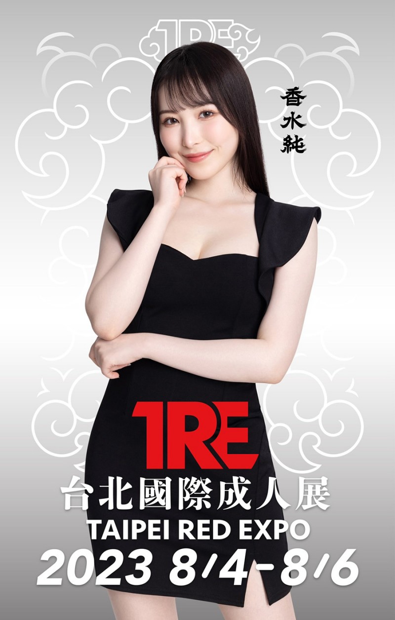 TRE全明星打线(5):又香又白的美少女等你点!