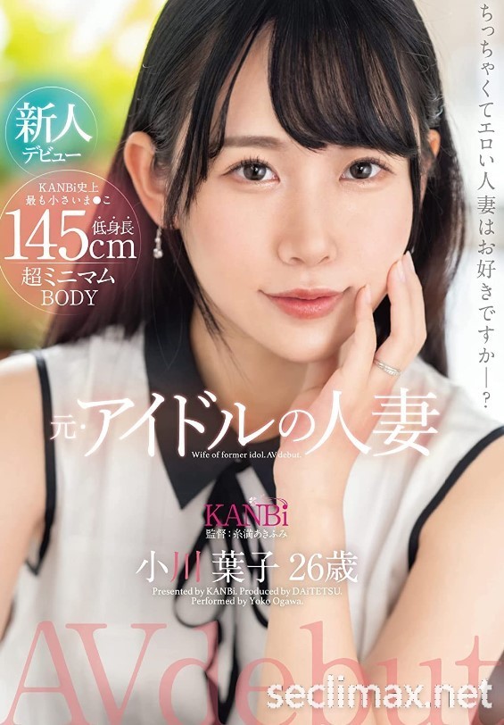 哪呢?那个当过偶像的巨乳人妻无码黑历史曝光!