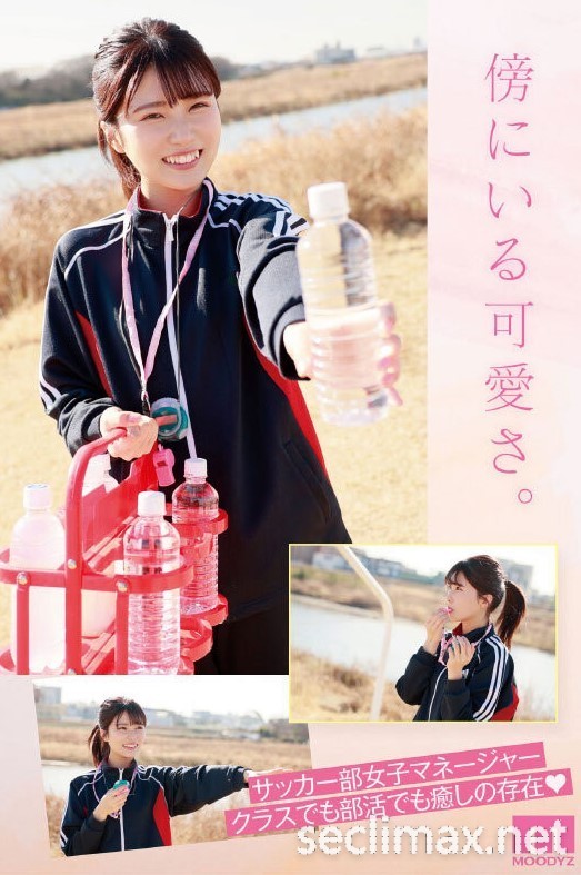 发行日：2023/07/04 (MIDV-394)男友只会正常位超不爽！于是超可爱的她成了片商的顶级新秀！武田もなみ(武田萌奈美 新人必看精品番号作品