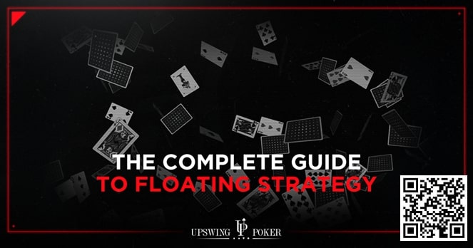 【EV扑克】教学:这一招玩溜了,你在牌桌会变得非常难搞!