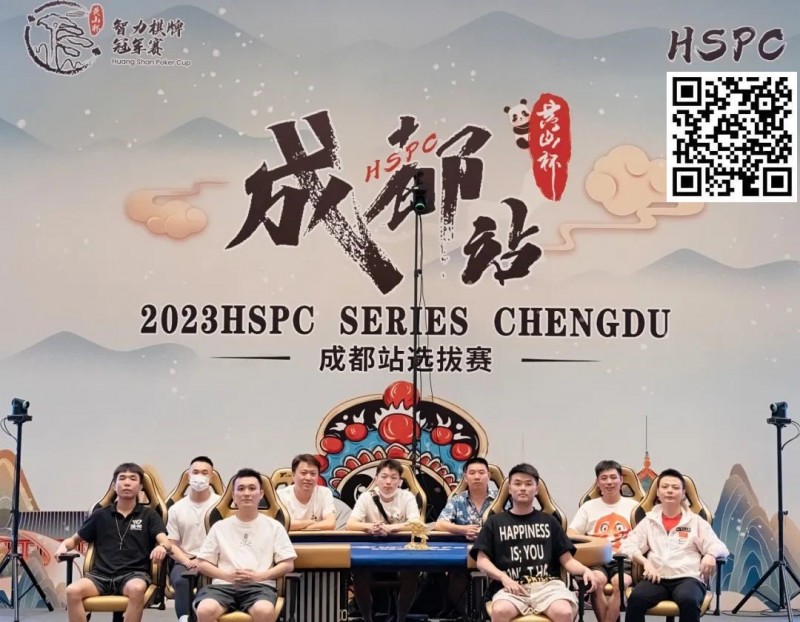 【EV扑克】HSPC成都站|系列赛圆满落幕!主赛事孙健峰长驱直上称王蜀地!9月相约霸都!
