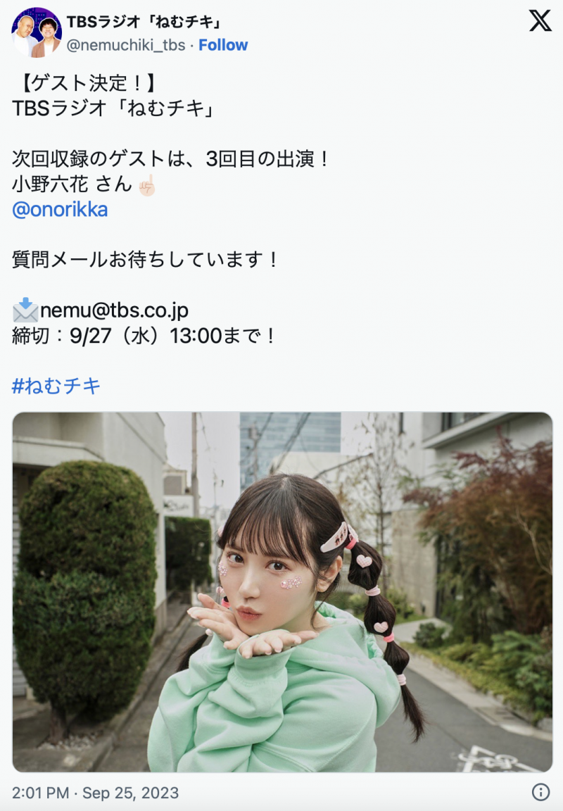 要上广播节目了!小野六花回来了?