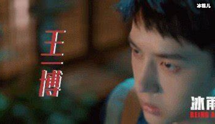 王一博代言频频出问题，香水检测出致癌物代言就要负责到底