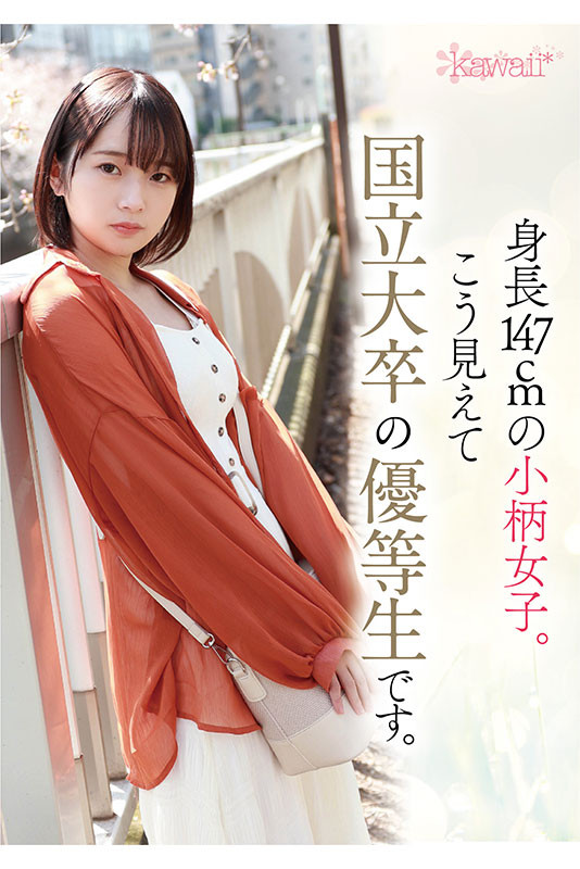 国立大学的精英学生松冈美桜(松冈美樱,Matsuoka-Miou)满脑子都是负面思想!