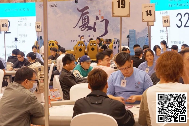 【EV扑克】HSPC厦门站迎着秋怡海风A组吸引180人参赛50人晋级,沈东黎坐拥31万记分牌成CL
