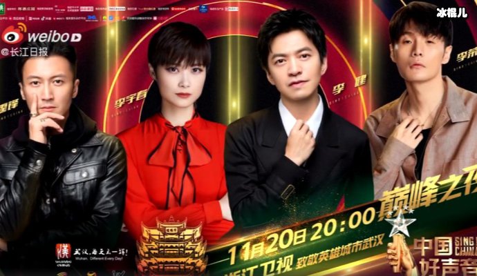 首届《好声音》四强张玮,沦落为跑龙套是江郎才尽还是时运不济