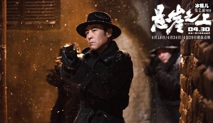 是逆流还是情怀?张艺谋用《一秒钟》自私了一把