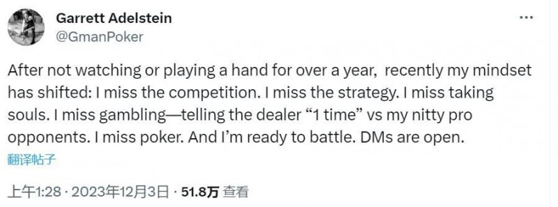 【EV扑克】盖哥回归首秀玩起了J4诈唬!你是懂流量密码的