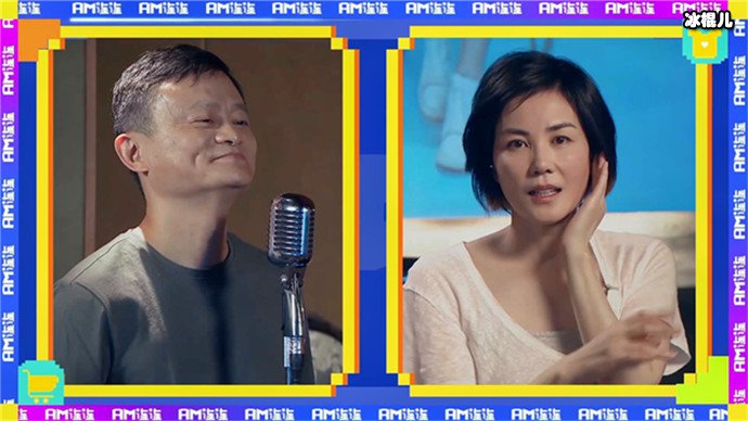 王菲马云在线K歌,马云神改歌词!王菲依旧甜美,状态宛若30岁