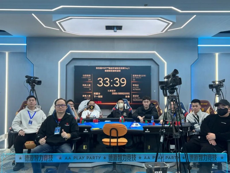 【EV扑克】联合赛事丨“第四届海丝杯城际交流赛”圆满结束,恭喜厦门赛区张烨强先生获得冠军!