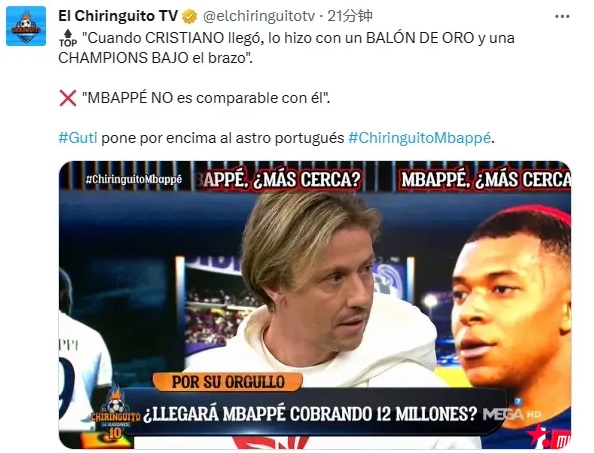 大发体育-C罗来皇马时已握欧冠和金球 姆巴佩无法与之相比,大发助力你的致富之路!