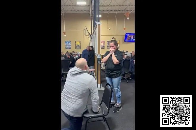 【EV扑克】趣闻 | 男子在德州扑克室向女友求婚,看看她是否答应!