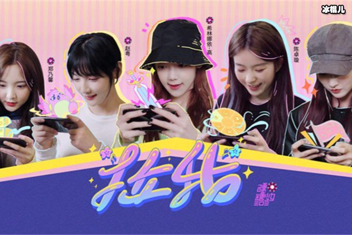 硬糖少女受邀参加线下活动,却不给高光滤镜颜值一眼便知