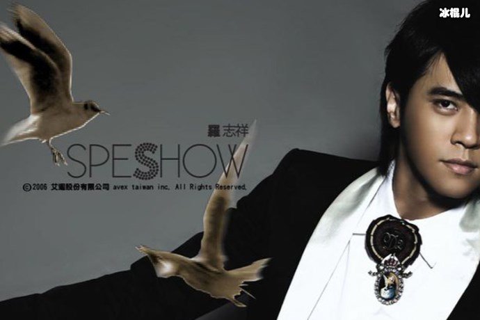 蝴蝶姐姐仍对罗志祥抱有期望,要求被扶正并保住主持工作?