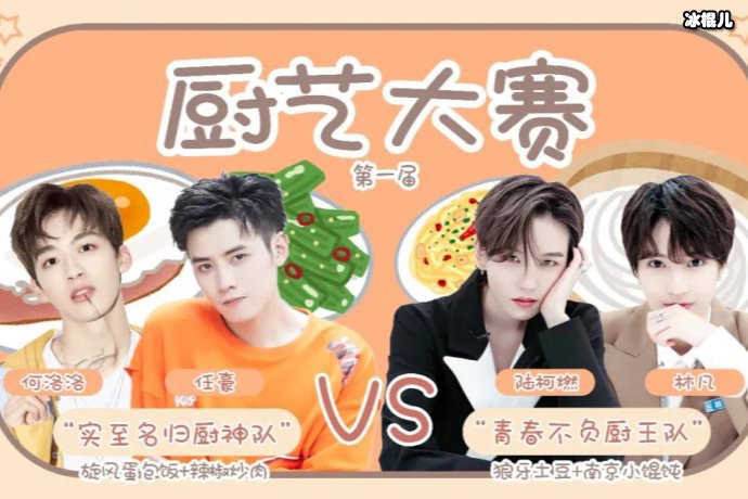 青你2选手太心酸,不能出道就回家结婚生子难怪那么拼