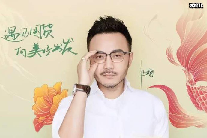 汪涵何炅谢娜退出芒果关联公司,湖南台的谜之操作引发众多猜想