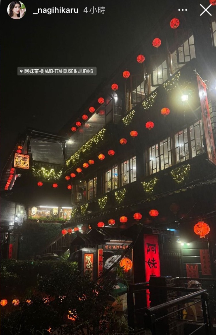 什么?凪ひかる(凪光)现在在台湾?