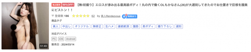 近期无码最高级Body!这位迟到被暴力抽插的上班族是⋯