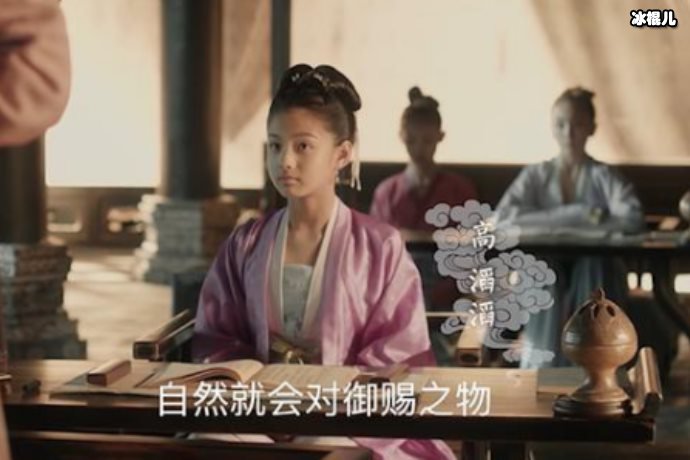武笑羽出演热播剧《清平乐》,人物设定与《知否》中张大娘子很相似