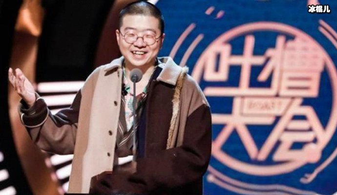 李诞和黑尾酱结婚了吗,爱情让人间变得值得