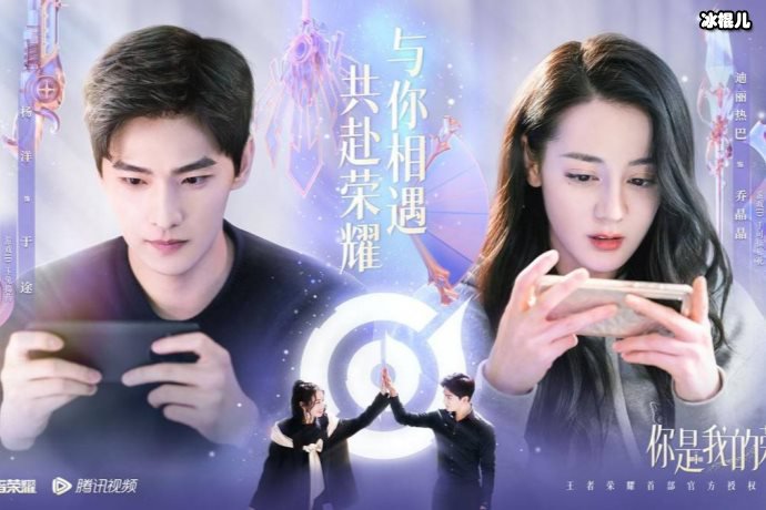 你是我的荣耀乔晶晶电梯密码是多少?1316代表的原来是这个含义