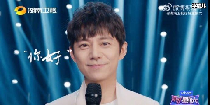 你好星期六在哪里看? 你好星期六现在播出了吗