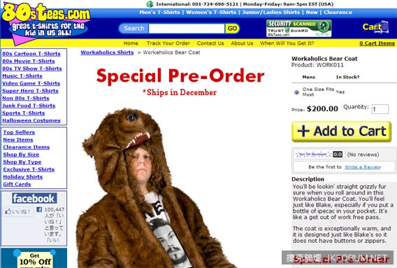 看完神鬼獵人後必備 一整個非熊厲害的熊大衣!