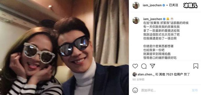 陈乔恩发文悼念乔任梁! 陈乔恩和乔任关系不一般!