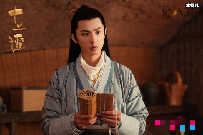 十二潭里于少白的真实身份是什么? 他为什么被封印在画中