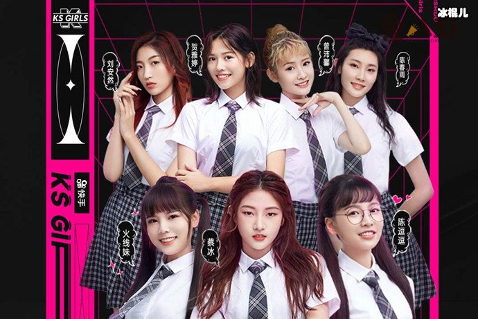 19岁女团成员曾沛馨哪里人? 自曝想买房却被要求写弟弟的名