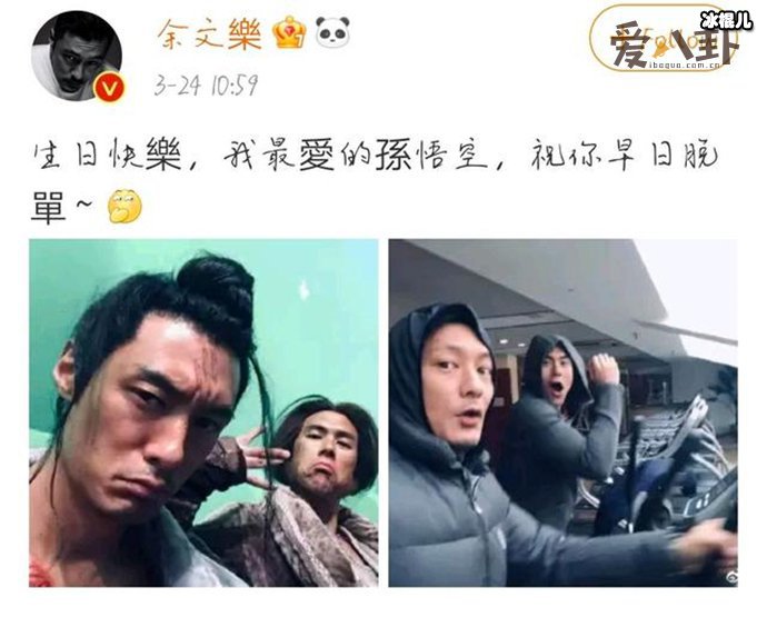 余文乐祝彭于晏早日脱单, 庆生晒出同框合照