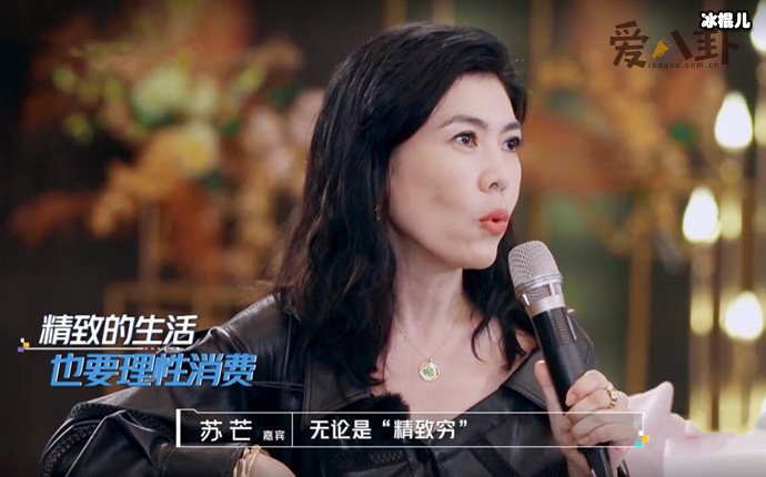 苏芒理解“内卷”引争议! 苏芒发文道歉