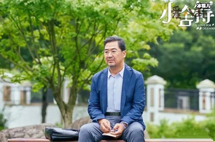 小舍得南建龙, 背后原因竟是人性的自私?