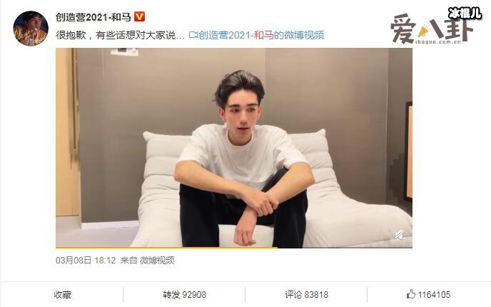 创造营和马为什么退赛了? 得知原因后令人遗憾和可惜