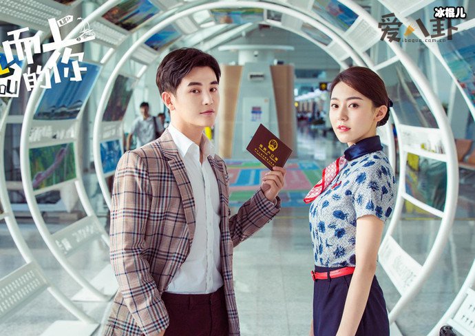 逆流而上的你大结局揭秘, 高蜜和邹凯最后复婚了吗?