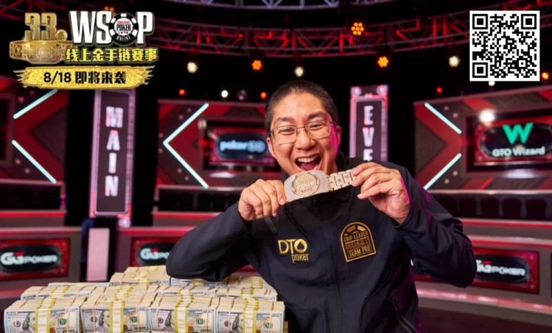【EV扑克】回应作弊!WSOP主赛冠军发声了:“我没有研究过辅助软件,根本不知道怎么使用…”