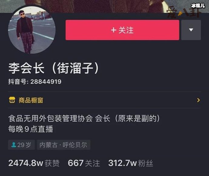华子是个什么梗? 为什么能在网络上爆红